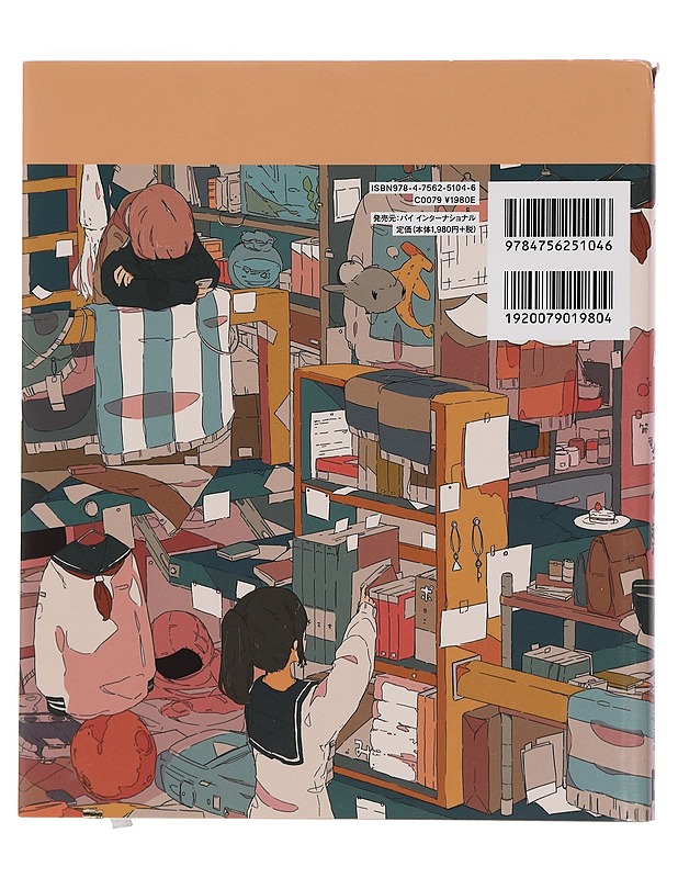 KIKANETSU Art collection of Daisuke Richard - Daisuke Richard - Taide- ja kulttuurikirjat - 10105456760 - 1