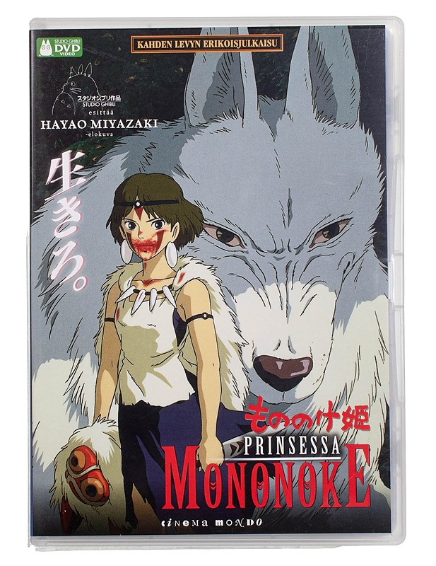 Prinsessa Mononoke - DVD - DVD-elokuvat - 10105457016 - 0