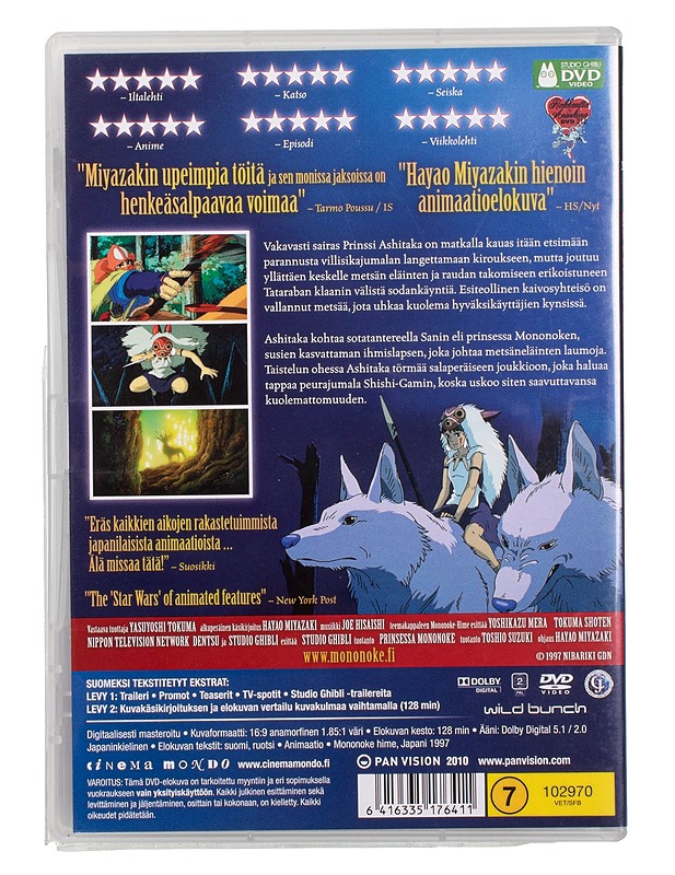 Prinsessa Mononoke - DVD - DVD-elokuvat - 10105457016 - 1