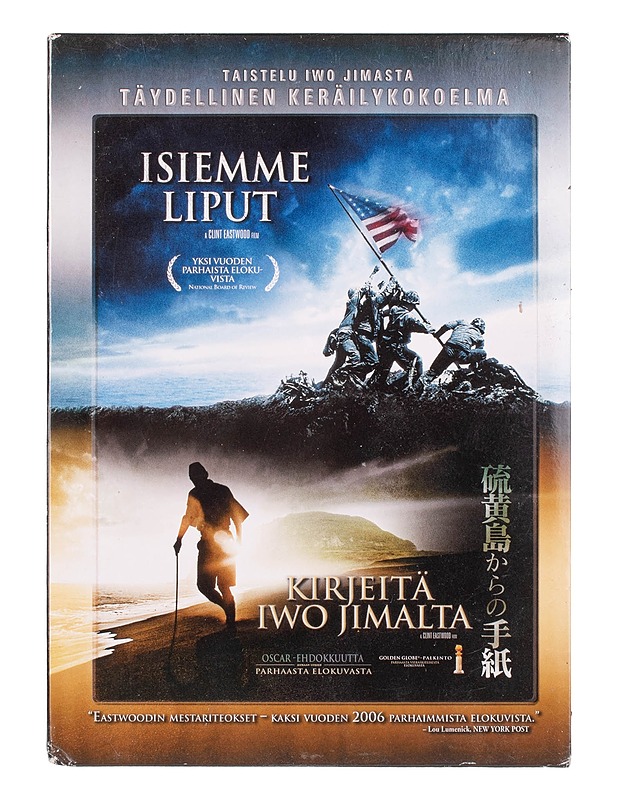 Isiemme Liput / Kirjeitä Iwo Jimalta - DVD - DVD-elokuvat - 10105457153 - 0