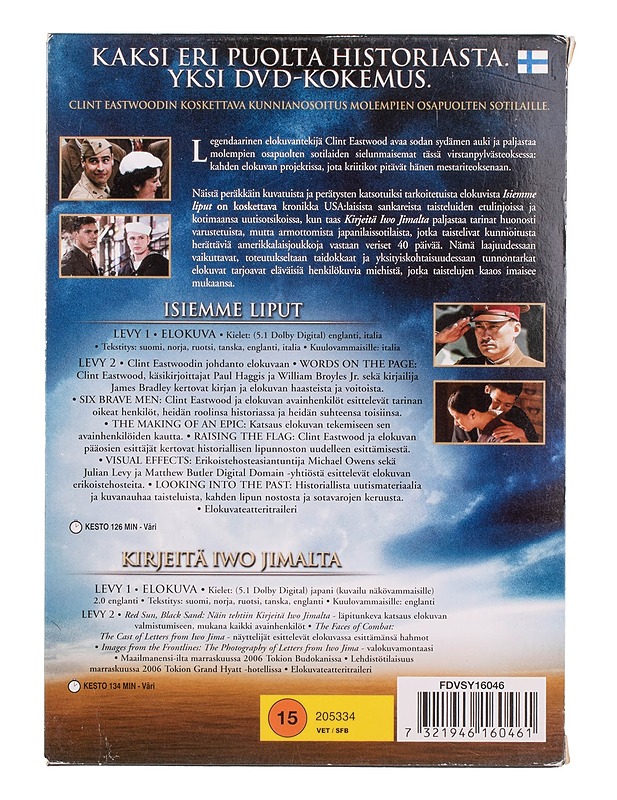 Isiemme Liput / Kirjeitä Iwo Jimalta - DVD - DVD-elokuvat - 10105457153 - 1