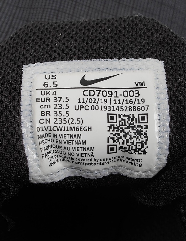 NIKE lenkkarit, 37,5 - Naisten kävelykengät ja tennarit - 10105457235 - 2