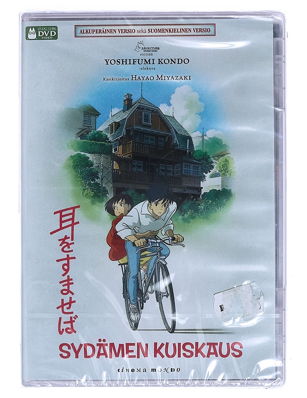 Sydämen kuiskaus - DVD - DVD-elokuvat - 10105457953 - 0