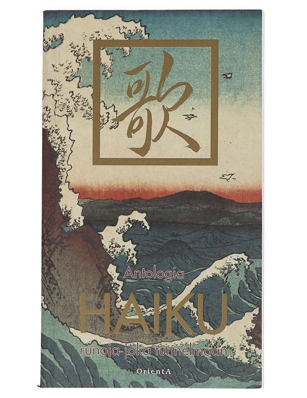 Haiku - Runoja joka tunnelmaan - Runot ja näytelmät - 10105458011 - 0