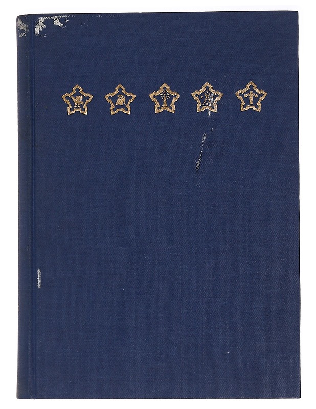 Suomen rannikkotykistö 1918-1958 - Historiakirjat - 10105458173 - 0