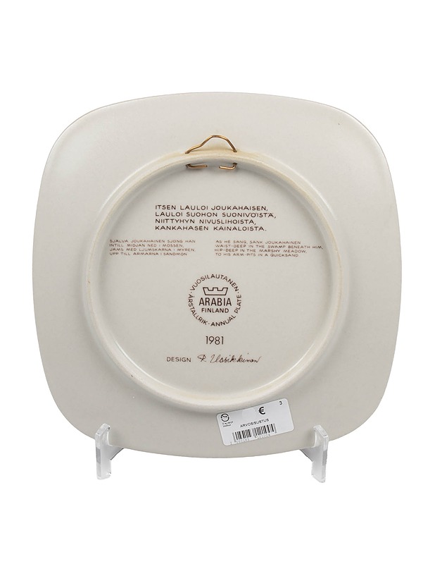 ARABIA Kalevala vuosilautanen 1981 - Designsuosikit - 10105458354 - 1