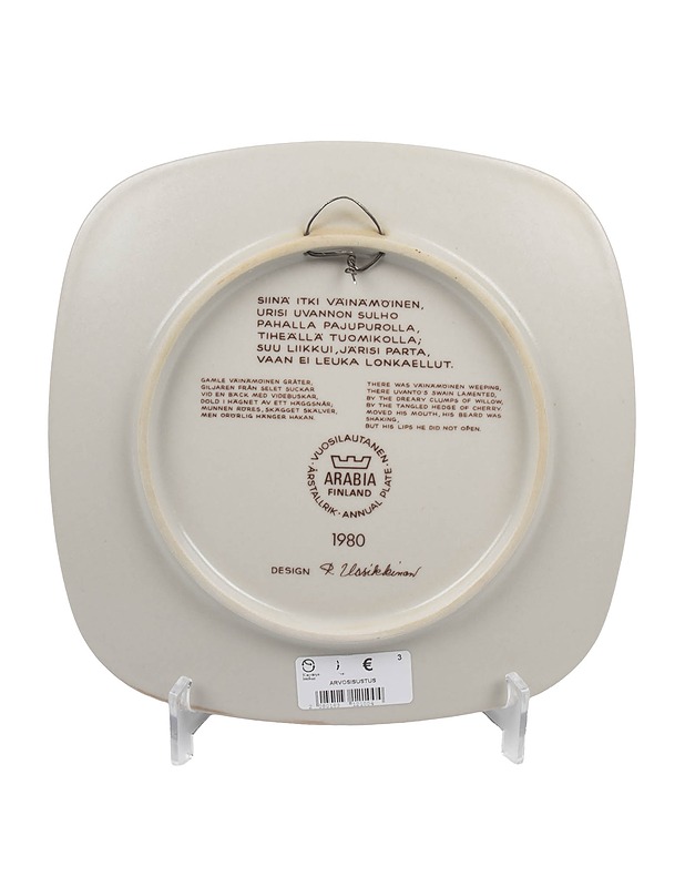 ARABIA Kalevala vuosilautanen 1980 - Designsuosikit - 10105458373 - 1