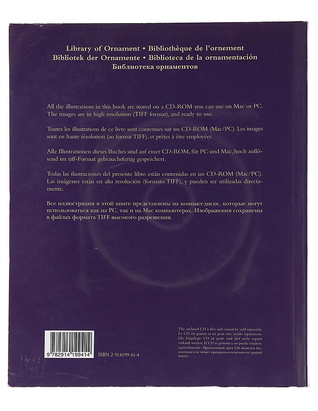 Alphabets = Alphabete = Alfabetos = Alfavity - Schmidt, Clara - Tietokirjat ja oppaat - 10105458374 - 1