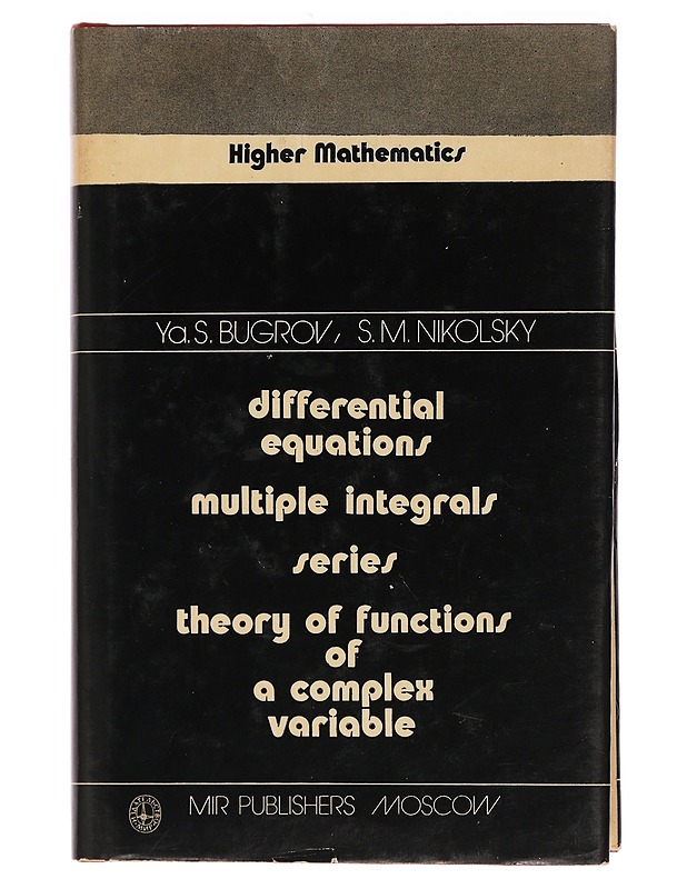 Higher Mathematics / differential equations, multiple integrals series, theory of functions of a complex variable - Tietokirjat ja oppaat - 10105458727 - 0