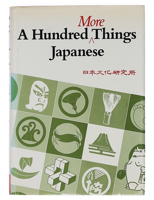 A hundred more things Japanese - Murakami, Hyoe - Tietokirjat ja oppaat - 10105459200 - 0