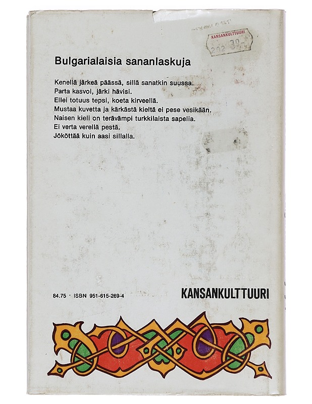 Helakukkula : Bulgarialaista lyhytproosaa - Siraste, Kirsti - Tietokirjat ja oppaat - 10105459492 - 1