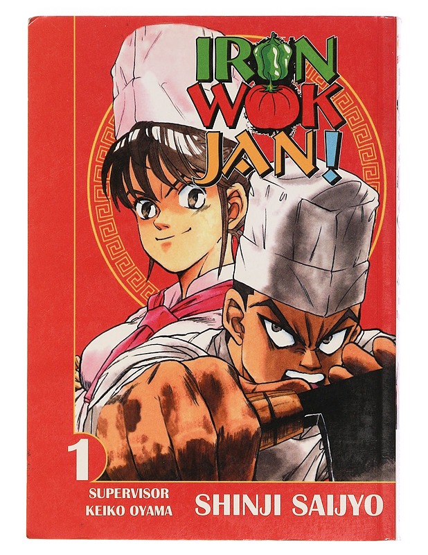 Iron Wok Jan! - Shinji Saijyo - Sarjakuvat - 10105459575 - 0