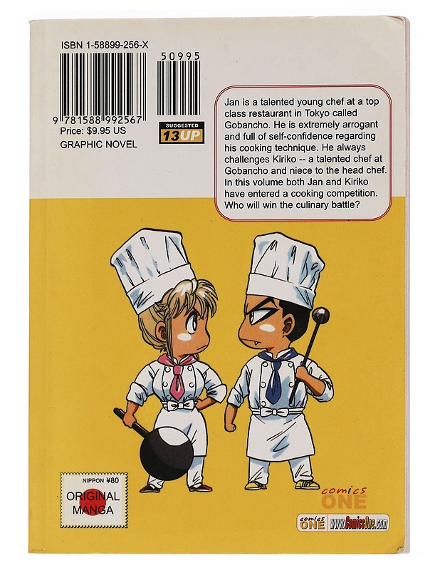 Iron Wok Jan! - Shinji Saijyo - Sarjakuvat - 10105459575 - 1