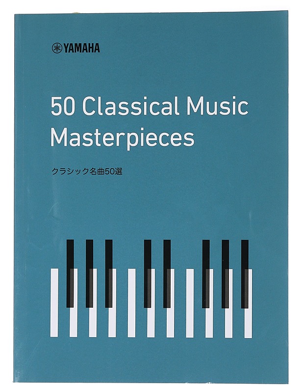 50 Classical Music Masterpieces  - Musiikki- ja elokuvakirjat - 10105459617 - 0