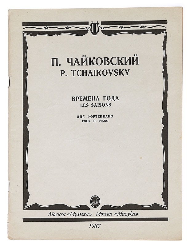 Les saisons - Tchaikovsky, Pjotr - Musiikki- ja elokuvakirjat - 10105459895 - 0