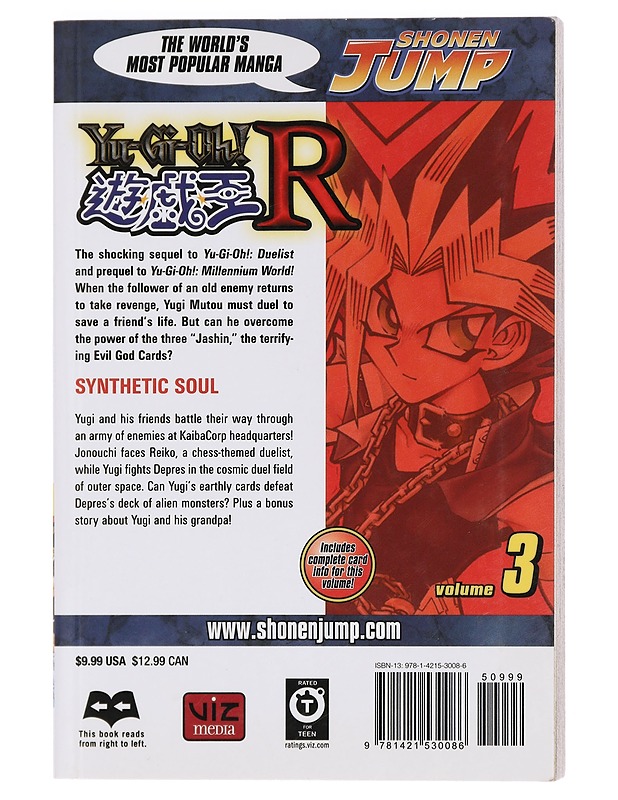 Yu-Gi-Oh! R. Volume 3 / The perfect duel!! - Ito, Akira - Sarjakuvat - 10105460194 - 1