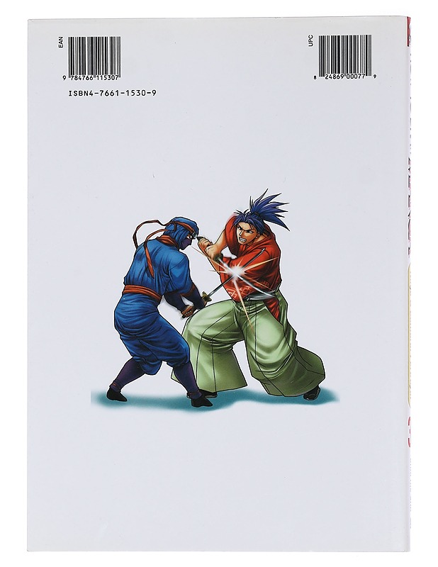 How to draw manga : ninja & samurai potrayal - Fukagai, Naho - Harrastekirjat - 10105460240 - 1