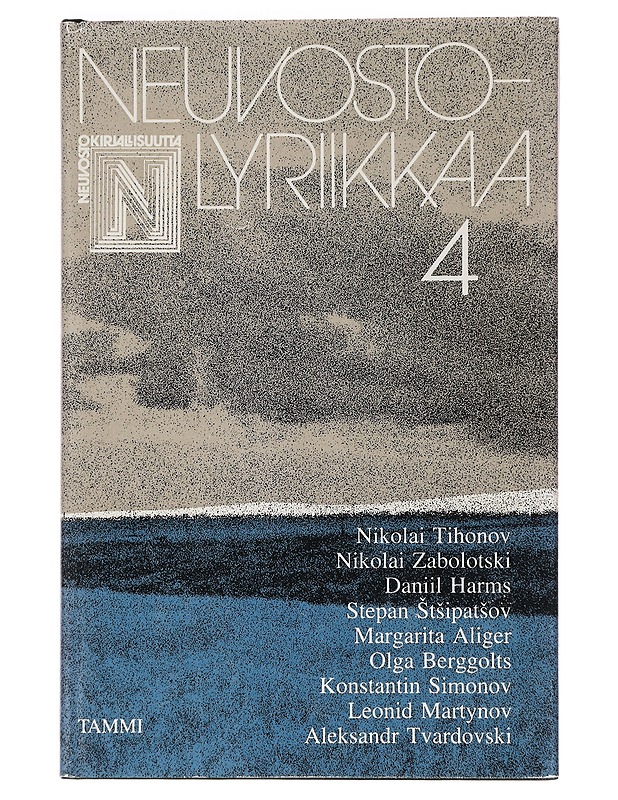 Neuvostolyriikkaa. IV - Baschmakoff, Natalia - Romaanit ja novellit - 10105460287 - 0