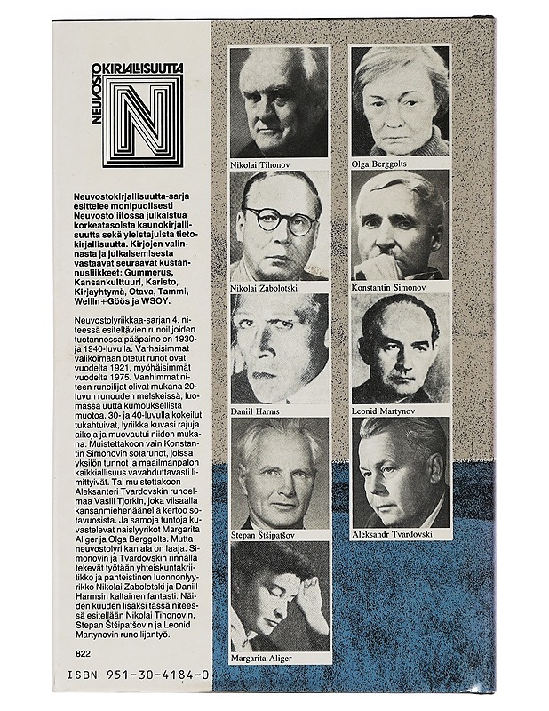 Neuvostolyriikkaa. IV - Baschmakoff, Natalia - Romaanit ja novellit - 10105460287 - 1