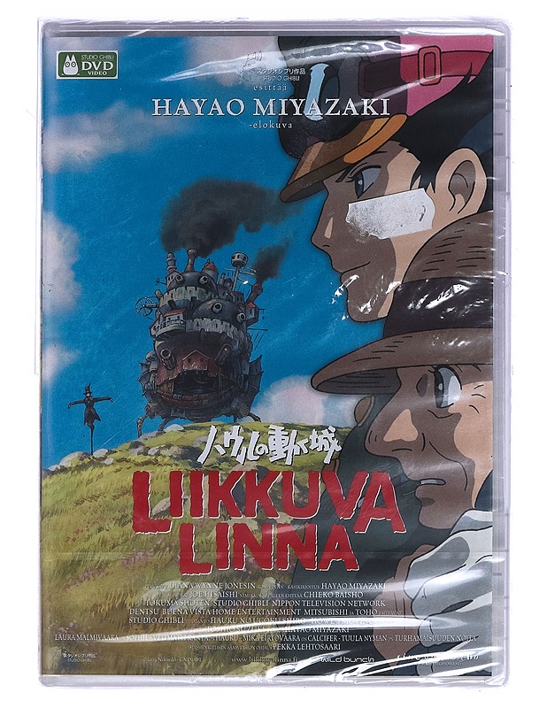 Ghibli: Liikkuva Linna - DVD - DVD-elokuvat - 10105460501 - 0