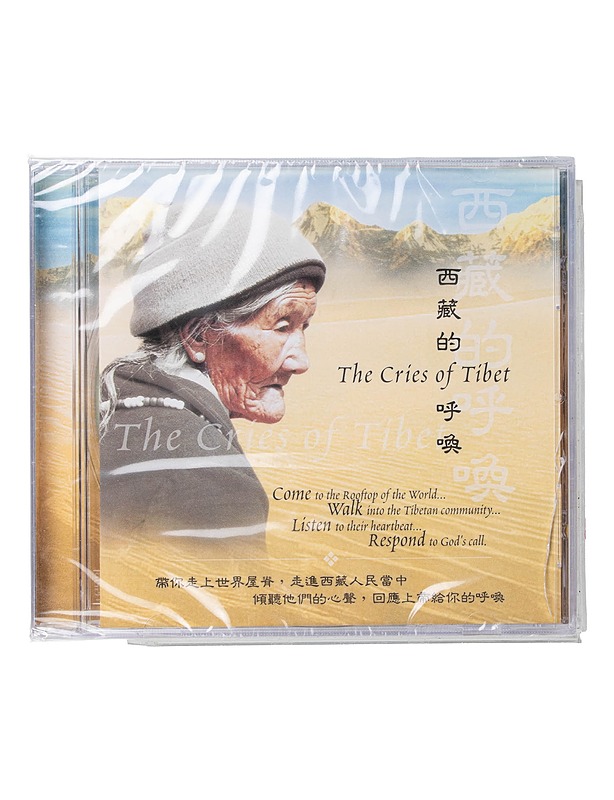 The cries of Tibet - DVD - DVD-elokuvat - 10105460589 - 0