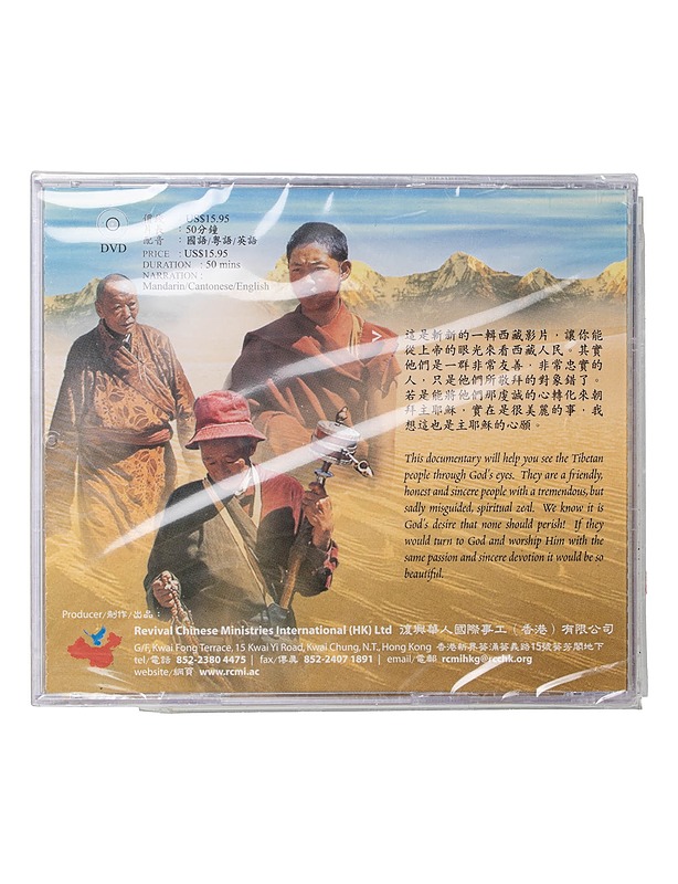 The cries of Tibet - DVD - DVD-elokuvat - 10105460589 - 1