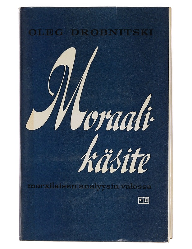 MORAALIKÄSITE- marxilaisen analyysin valossa - Tietokirjat ja oppaat - 10105460715 - 0