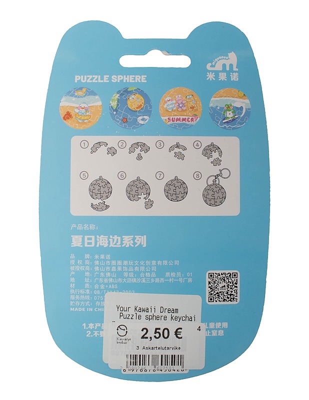 MIGUONUO palapeliavaimenperä - Askartelu - 10105460808 - 1