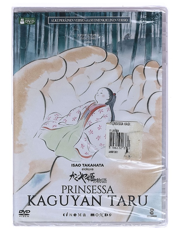 Ghibli: Prinsessa Kaguyan Taru - DVD - DVD-elokuvat - 10105460813 - 0
