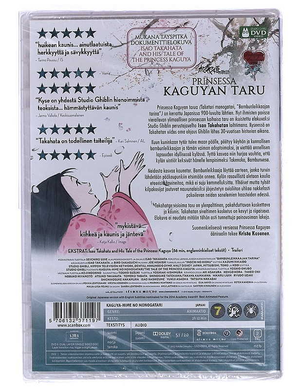 Ghibli: Prinsessa Kaguyan Taru - DVD - DVD-elokuvat - 10105460813 - 1