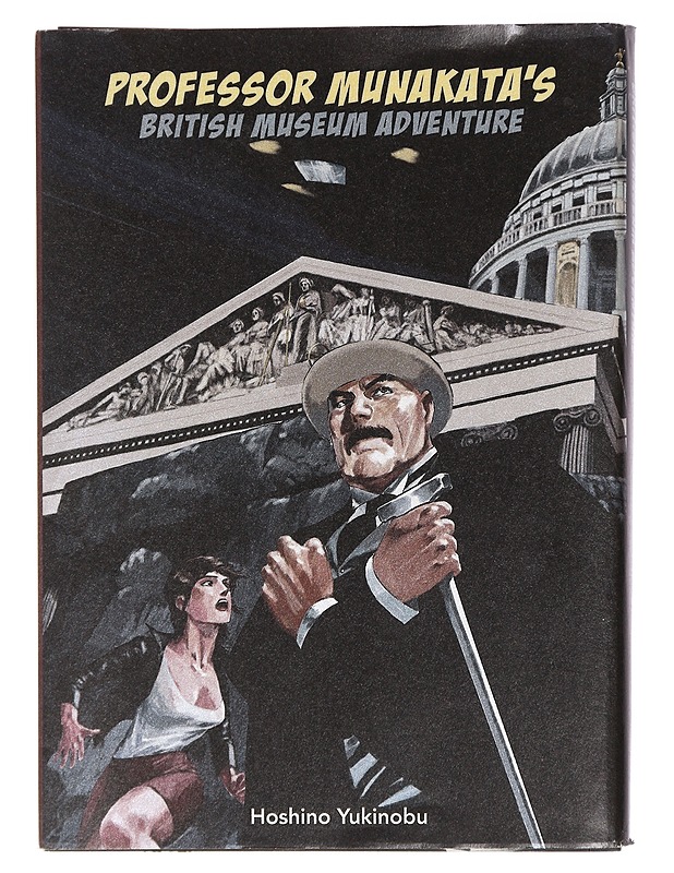 Professor Munakata's British Museum Adventure - Hoshino Yukinobu - Sarjakuvat - 10105461313 - 0