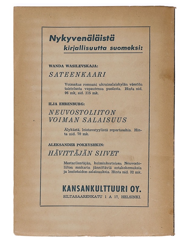 SKP Taistelujen tiellä : Vuosikirja 1 - Tietokirjat ja oppaat - 10105461364 - 1