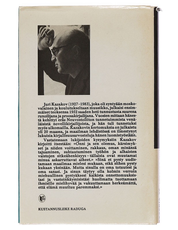 Juri Kazakov - Sinistä ja Vihreää : Valittuja kertomuksia ja matkakuvaus - Kaunokirjallisuus - 10105461459 - 1