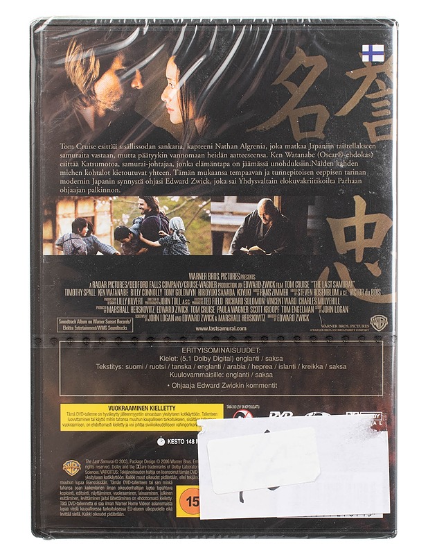 Viimeinen samurai - DVD - DVD-elokuvat - 10105461544 - 1