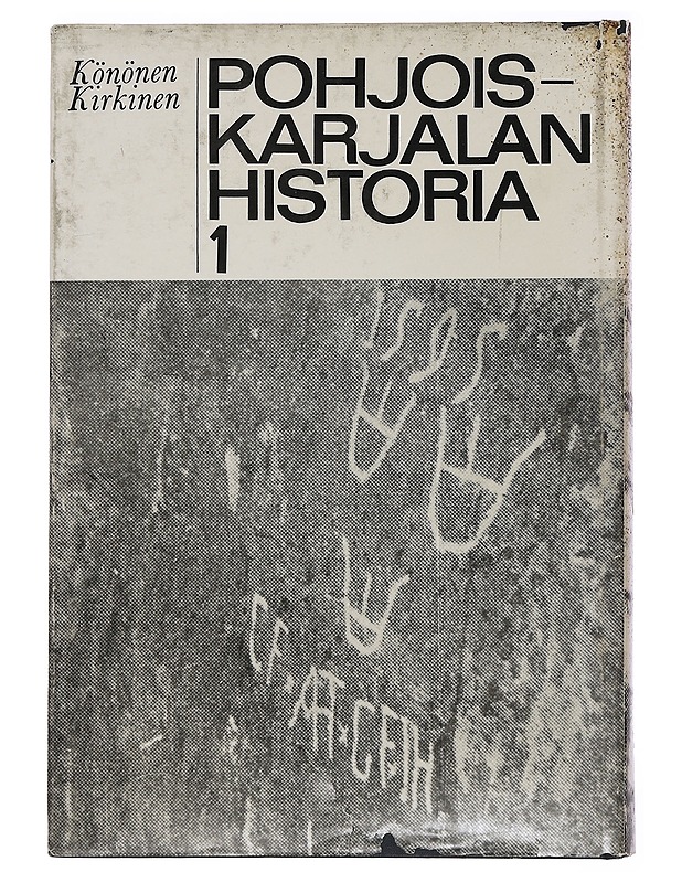 Pohjois-Karjalan historia 1 - Könönen, Aulis - Historiakirjat - 10105461778 - 1