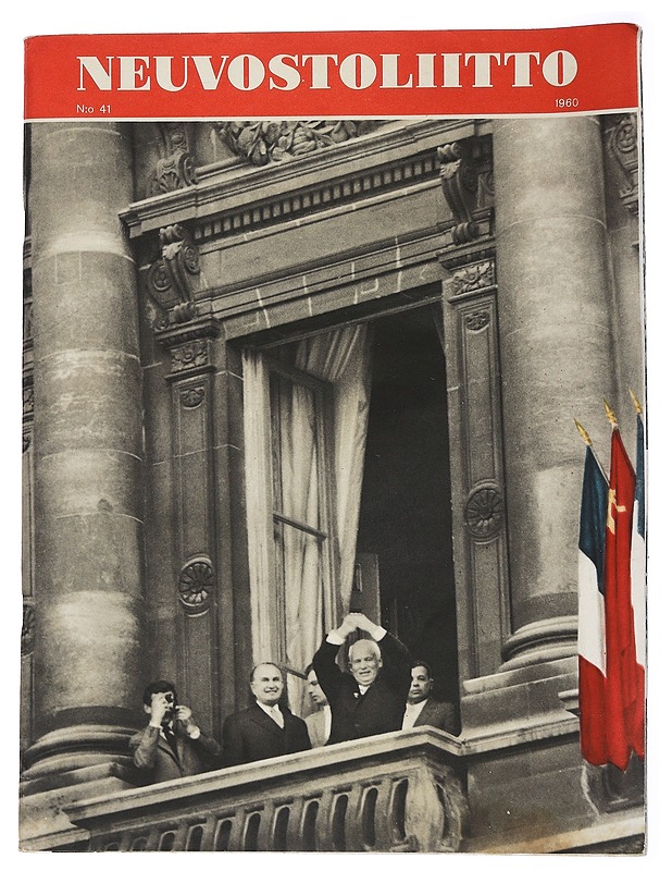 Neuvostoliitto 41/1960 - Lehdet - 10105462153 - 0
