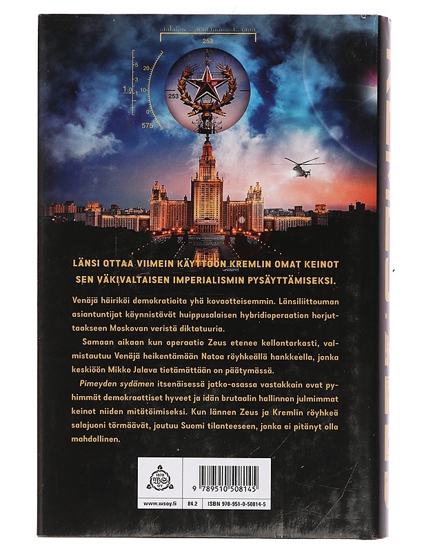 Zeus - Ilkka Remes - Jännitys ja dekkarit - 10105462216 - 1