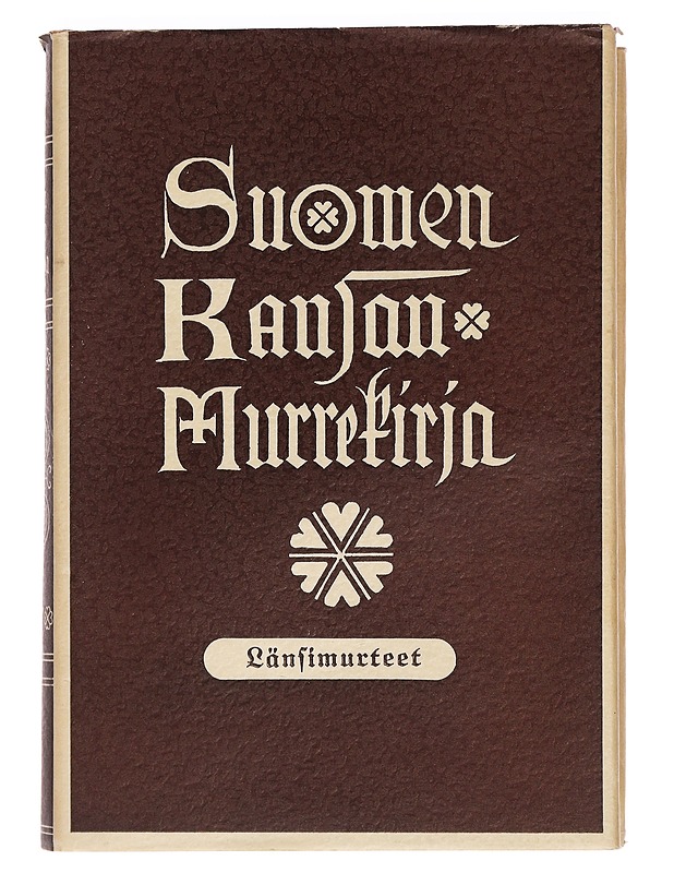 Suomen Kansan Murrekirja Lansimurteet - Historiakirjat - 10105462811 - 0