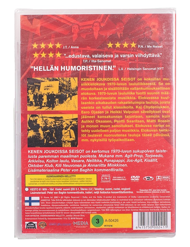 Kenen Joukoissa Seisot - DVD - DVD-elokuvat - 10105463076 - 1