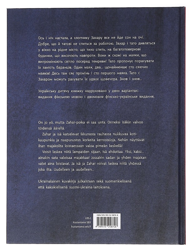 101 majak - Lustsevska, Oksana - Lastenkirjat - 10105463082 - 1