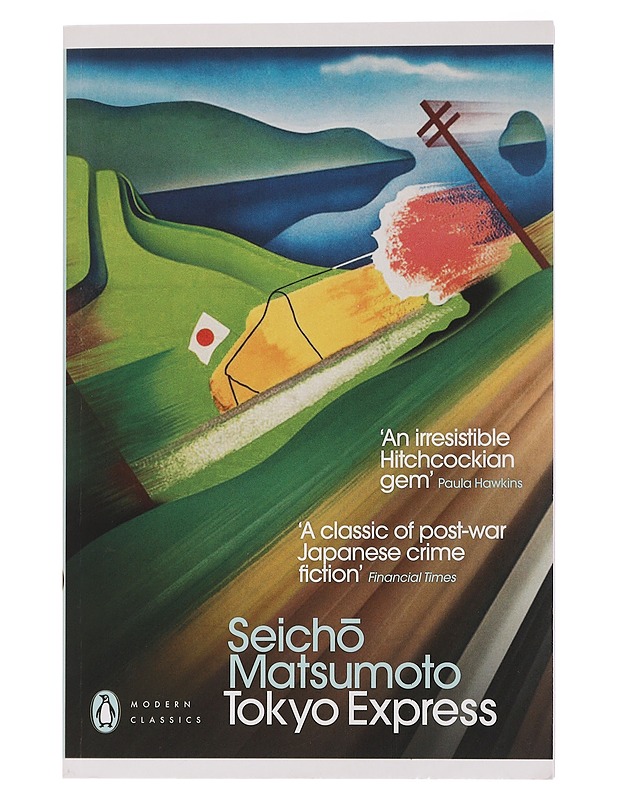 Tokyo Express - Matsumoto, Seich? - Jännitys ja dekkarit - 10105463456 - 0