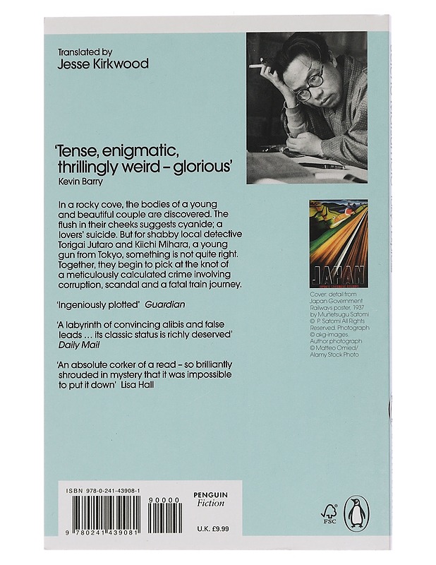 Tokyo Express - Matsumoto, Seich? - Jännitys ja dekkarit - 10105463456 - 1