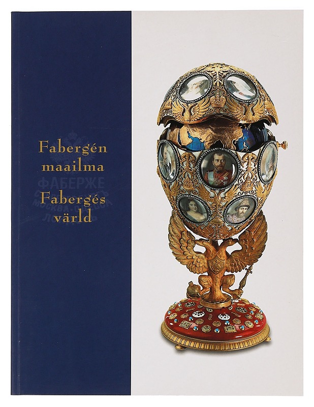 Faberge?n maailma = Faberge?s värld - Aav, Marianne - Taide- ja kulttuurikirjat - 10105463453 - 0