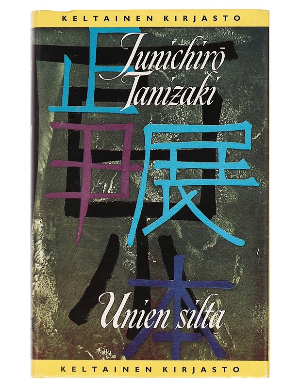 Unien silta - Tanizaki, Junichir? - Romaanit ja novellit - 10105463670 - 0