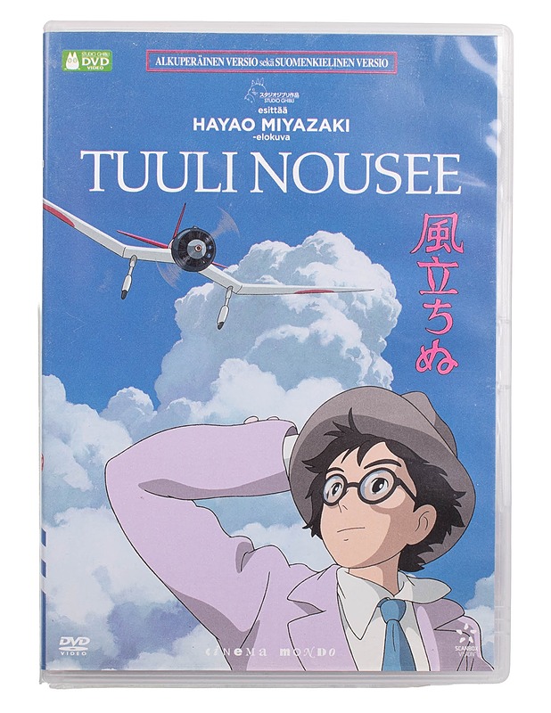 Tuuli Nousee - DVD - DVD-elokuvat - 10105463732 - 0