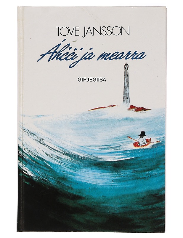Ühcci ja mearra - Tove Jansson - Romaanit ja novellit - 10105463875 - 0