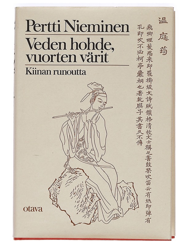 Veden hohde, vuorten värit : Kiinan runoutta - Nieminen, Pertti - Tietokirjat ja oppaat - 10105464181 - 0