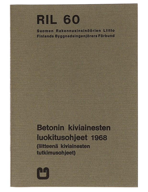 Betonin kiviainesten luokitusohjeet - Suomen Rakennusinsinöörien Liitto - Harrastekirjat - 10105464700 - 0