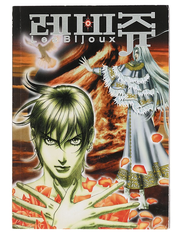 Les Bijoux. Osa 3, [Tyrannia] - Jo, Eun-Ha - Sarjakuvat - 10105464715 - 0