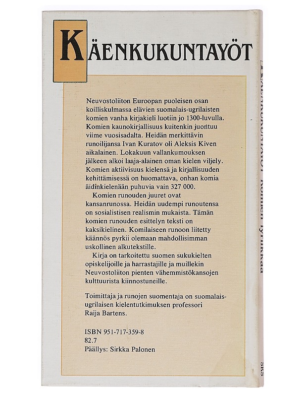 Käenkukuntayöt : komien lyriikkaa - Bartens, Raija - Romaanit ja novellit - 10105464804 - 1